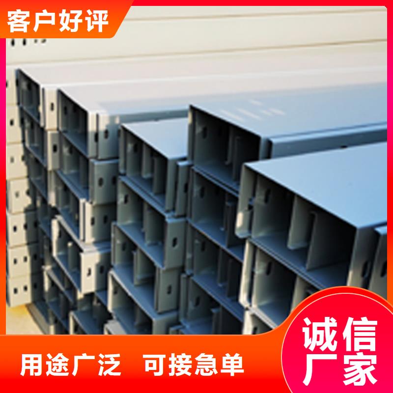 强电桥架厂家大量现货##2025已更新