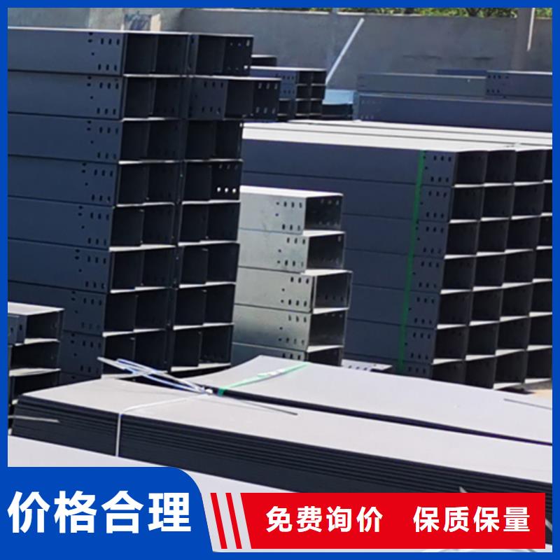 防火托盘式桥架厂家有大量现货@2025已更新批发价格