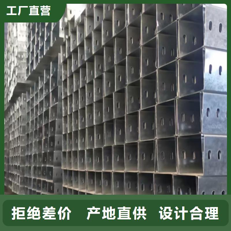 防火水平桥架厂家有大量现货@2025已更新批发价格