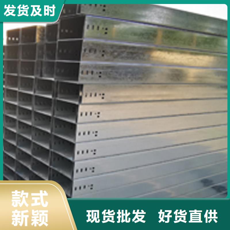 热镀锌桥架生产批发厂家有现货