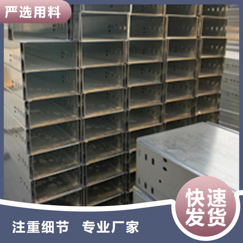 竖向桥架生产厂家全国发货