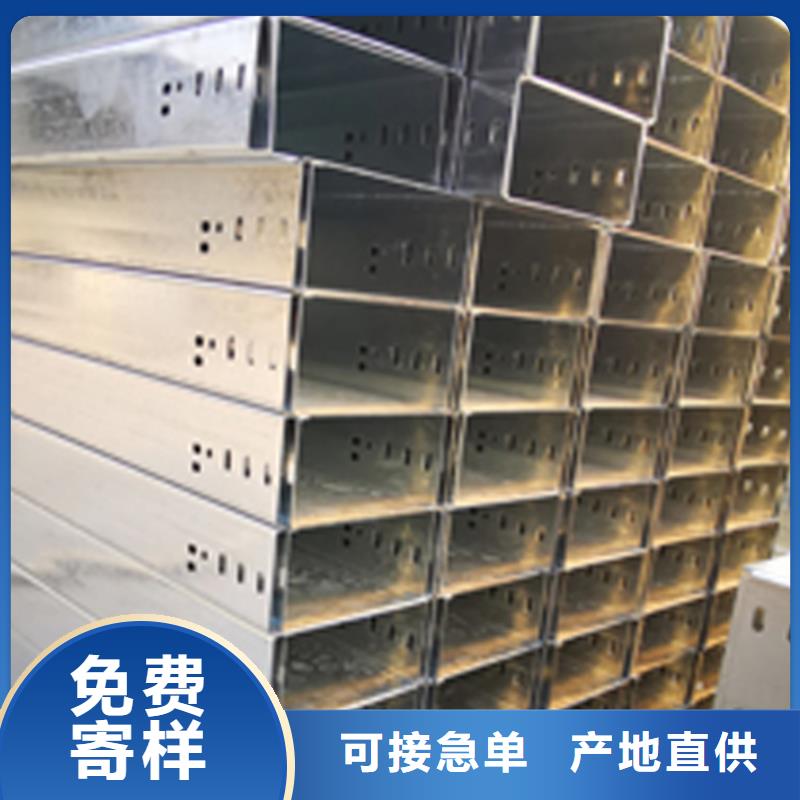 防火竖向桥架厂家有大量现货#2025已更新