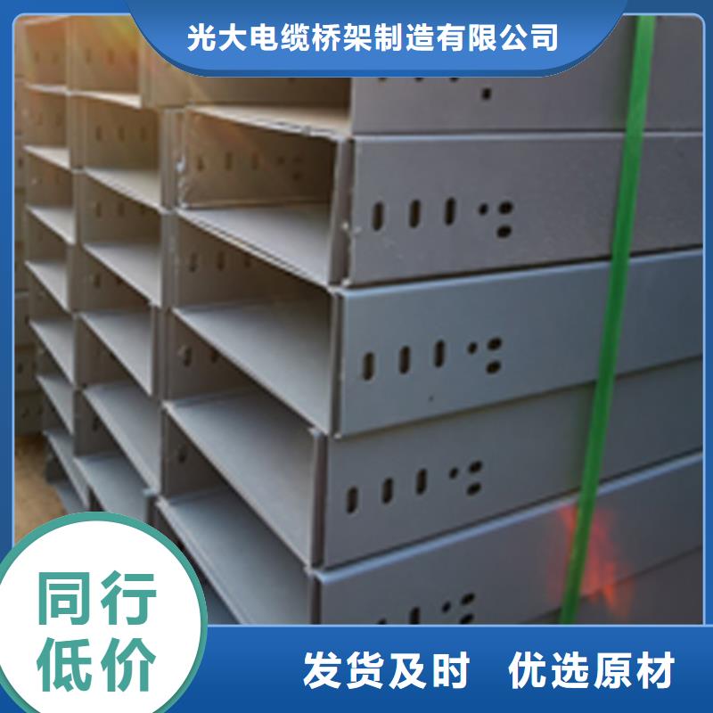 防火托盘式桥架厂家有大量现货@2025已更新批发价格