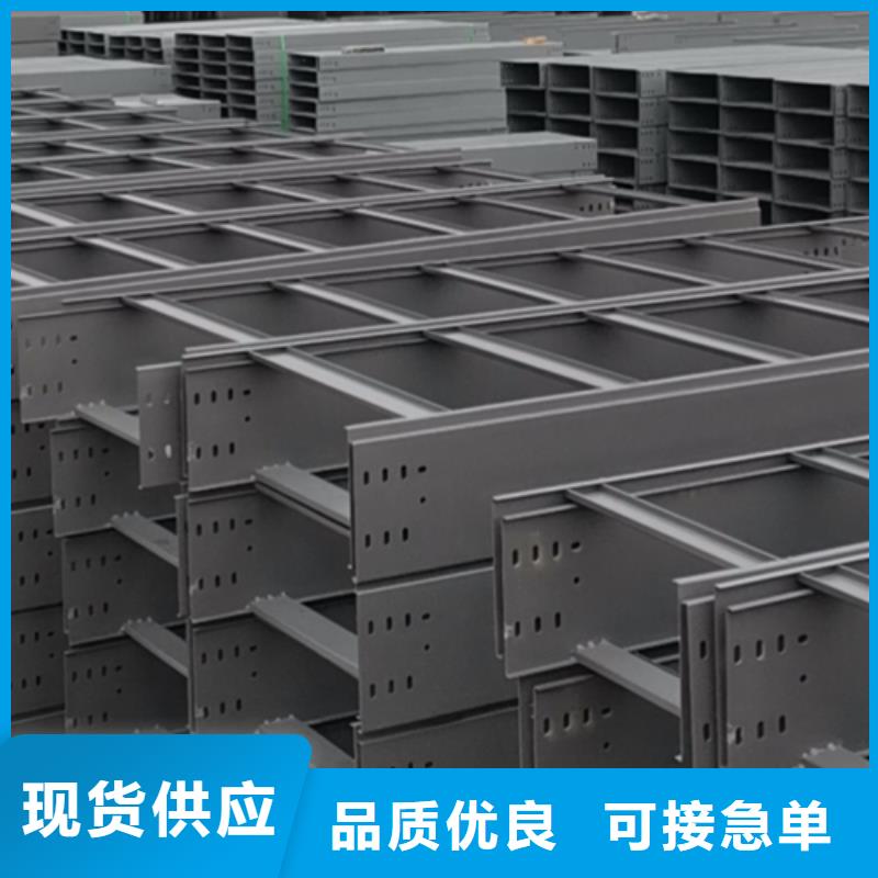 电缆桥架厂家加工定制2025已更新（今天/热点）