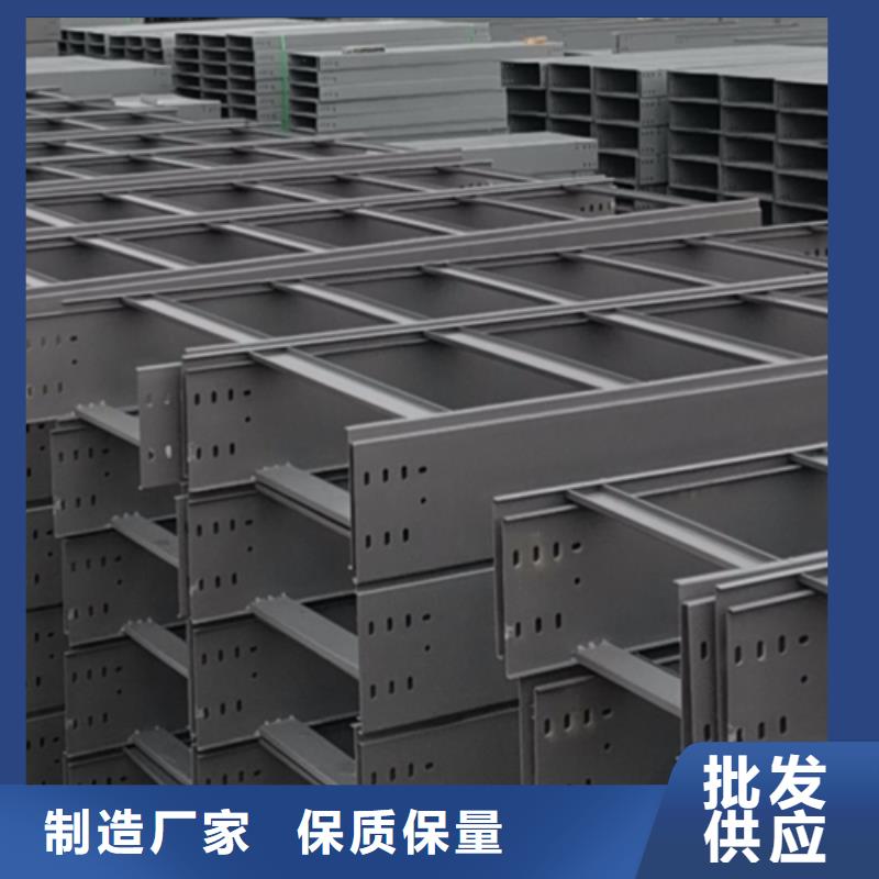 铝合金桥架生产批发厂家全国发货