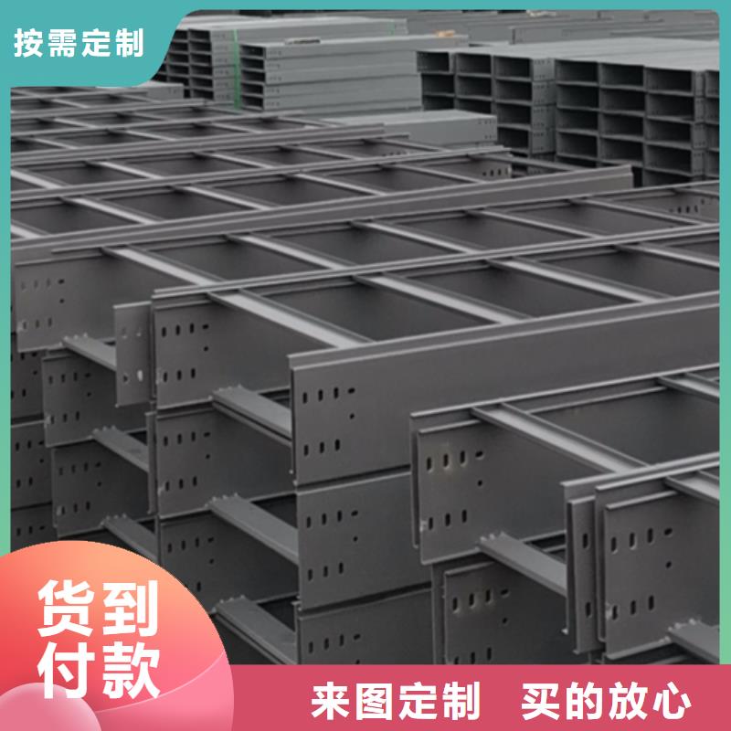 槽式大跨距桥架厂家发货快#2025已更新