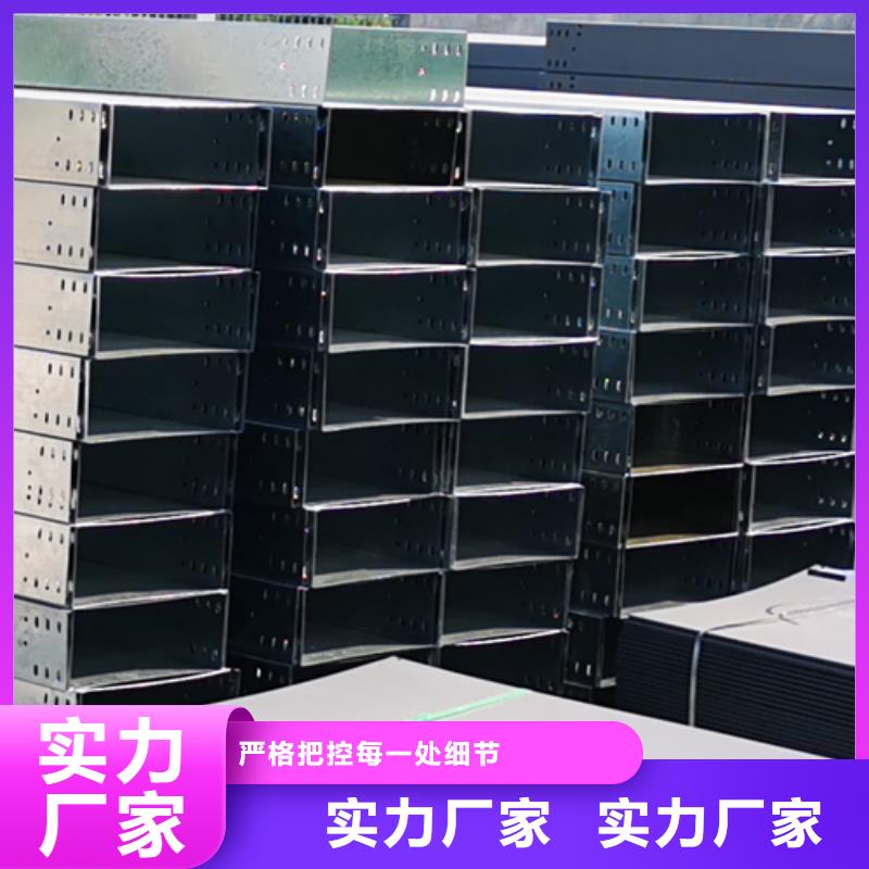 强电桥架生产批发厂家可定制