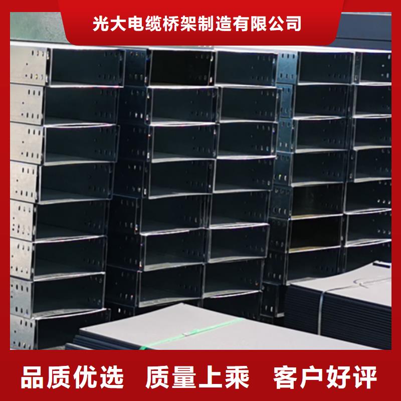 大跨距梯式桥架专业厂家大量现货