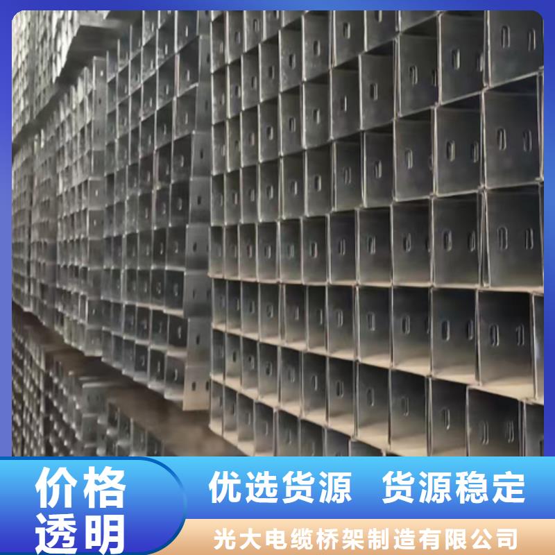 热镀锌桥架生产批发厂家可定制