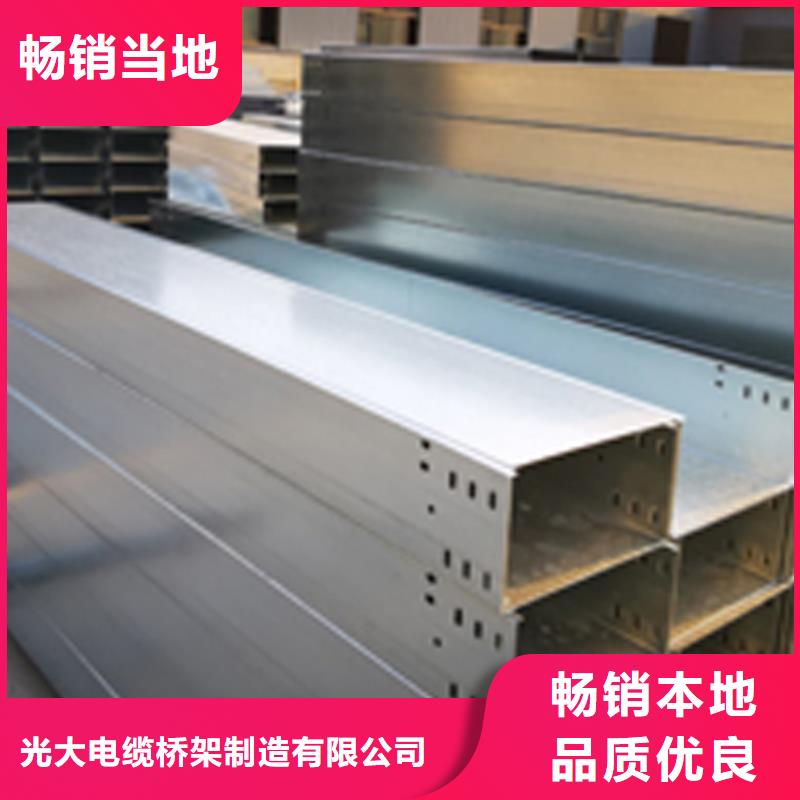 热镀锌梯式桥架生产厂家大量现货