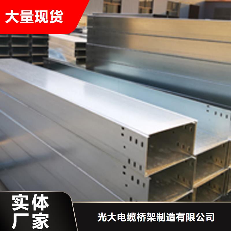 不锈钢桥架生产批发厂家生产快