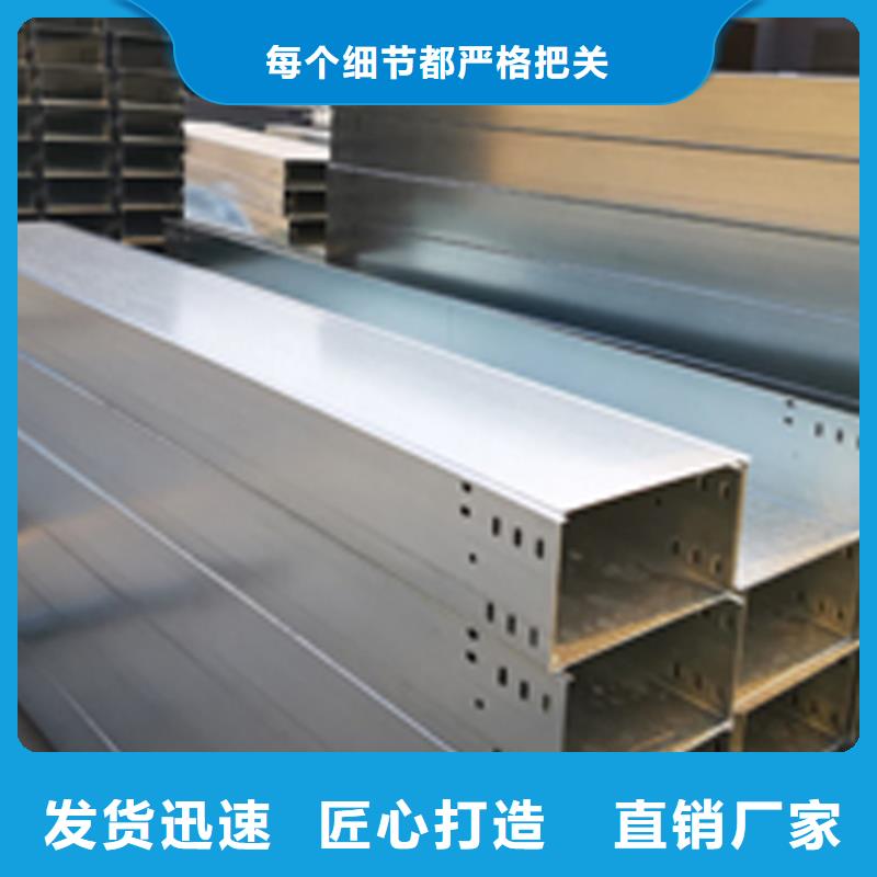 镀锌桥架厂家实体工厂##2025已更新