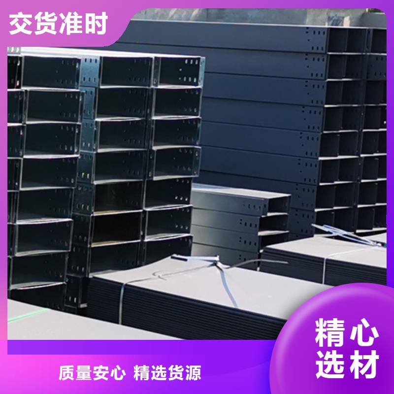 镀锌桥架生产批发厂家可定制