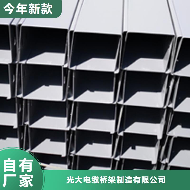 欢迎您##专业槽式桥架生产厂家