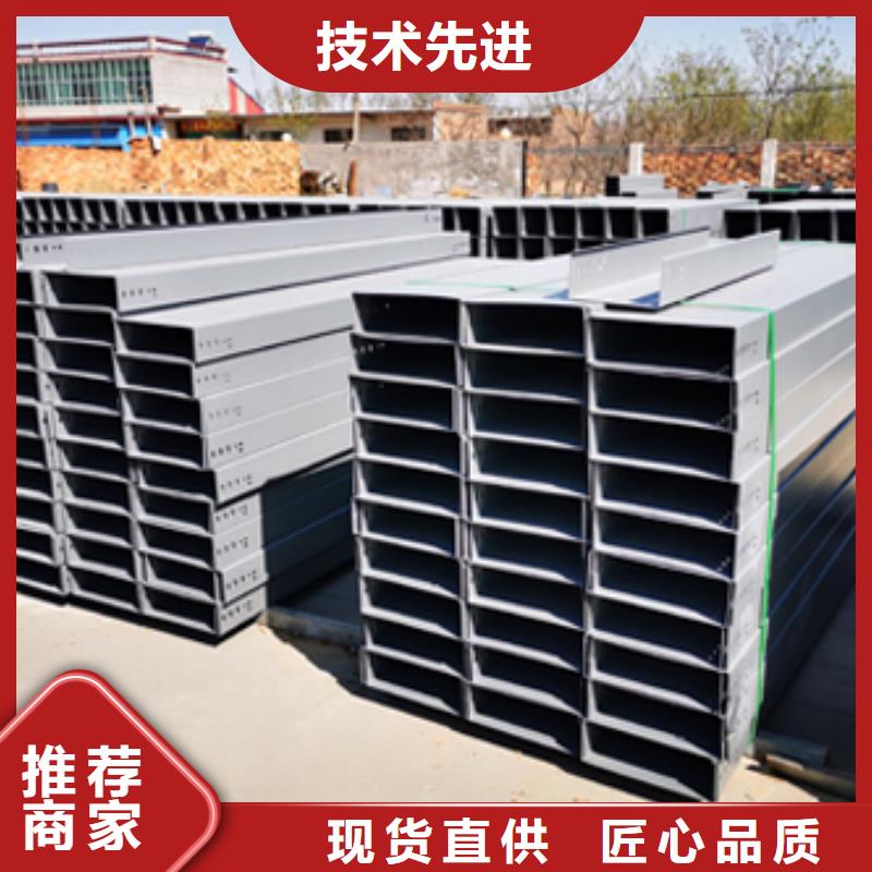 热镀锌桥架生产批发厂家规格型号全