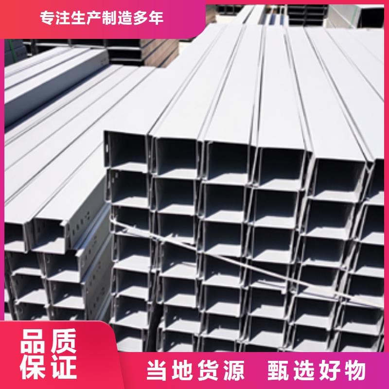 梯式桥架生产批发厂家全国发货