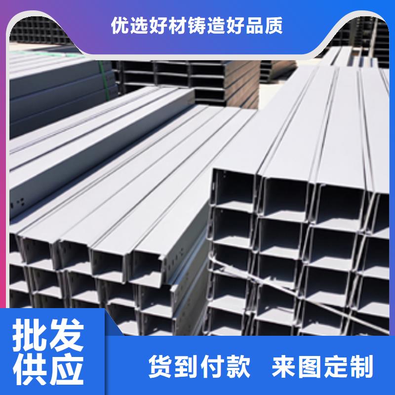 大跨距梯式桥架厂家规格型号全@2025已更新批发价格