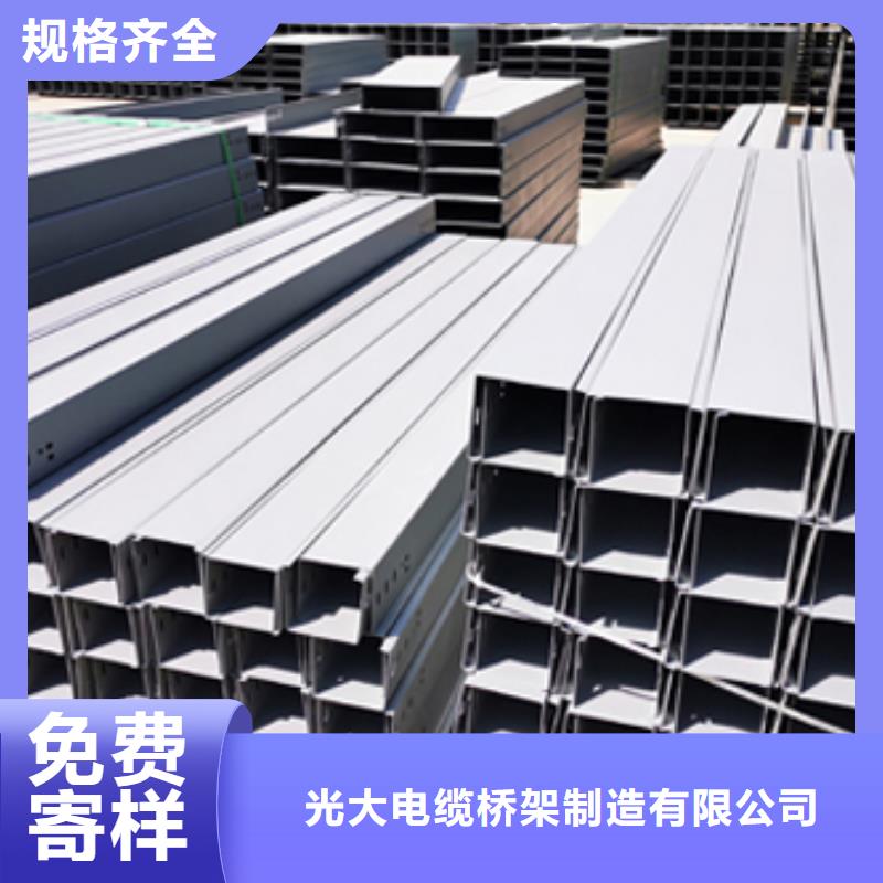 热镀锌桥架生产批发厂家可定制