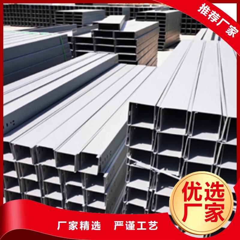 环形筋桥架800*200厂家可定制生产