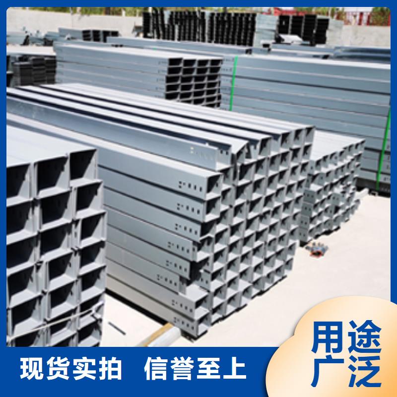 防火托盘式桥架厂家有大量现货@2025已更新批发价格