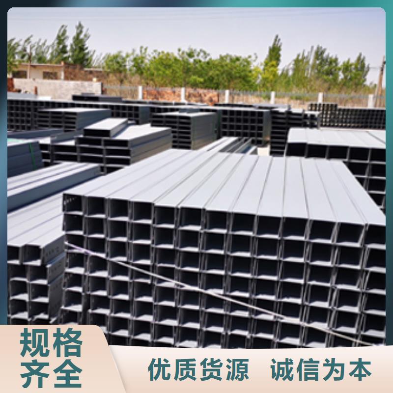热镀锌梯式桥架专业厂家全国发货