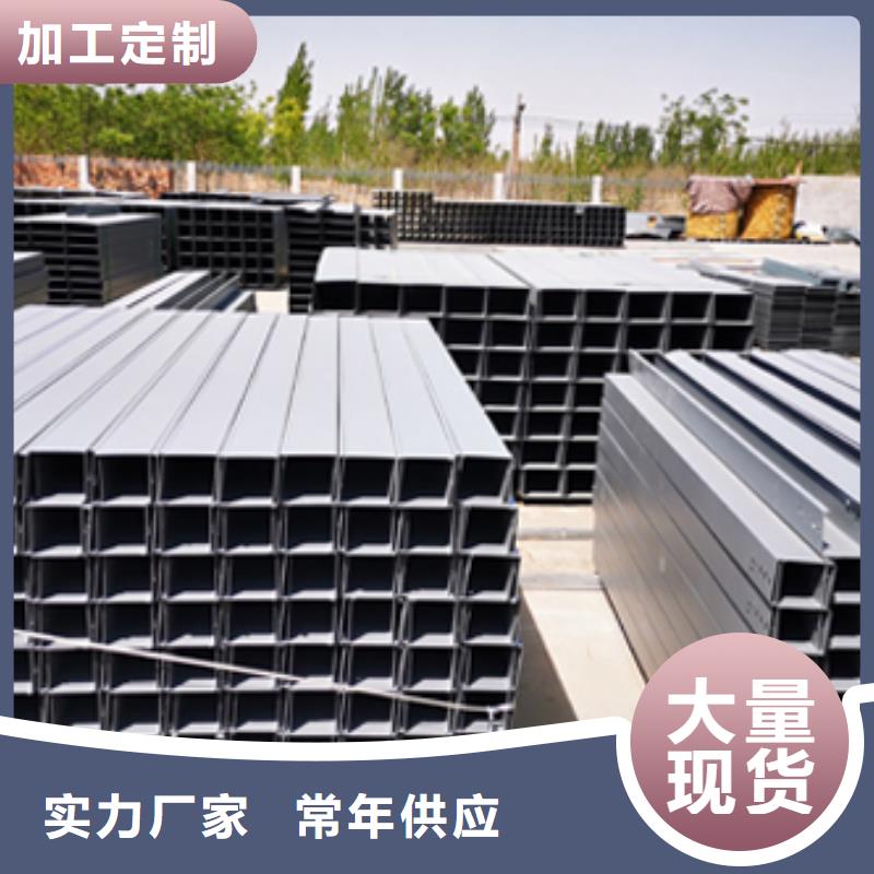 镀锌桥架生产批发厂家价格便宜