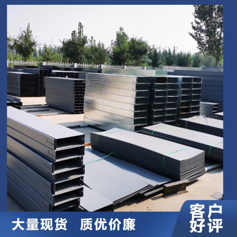 槽式桥架厂家实体工厂##2025已更新