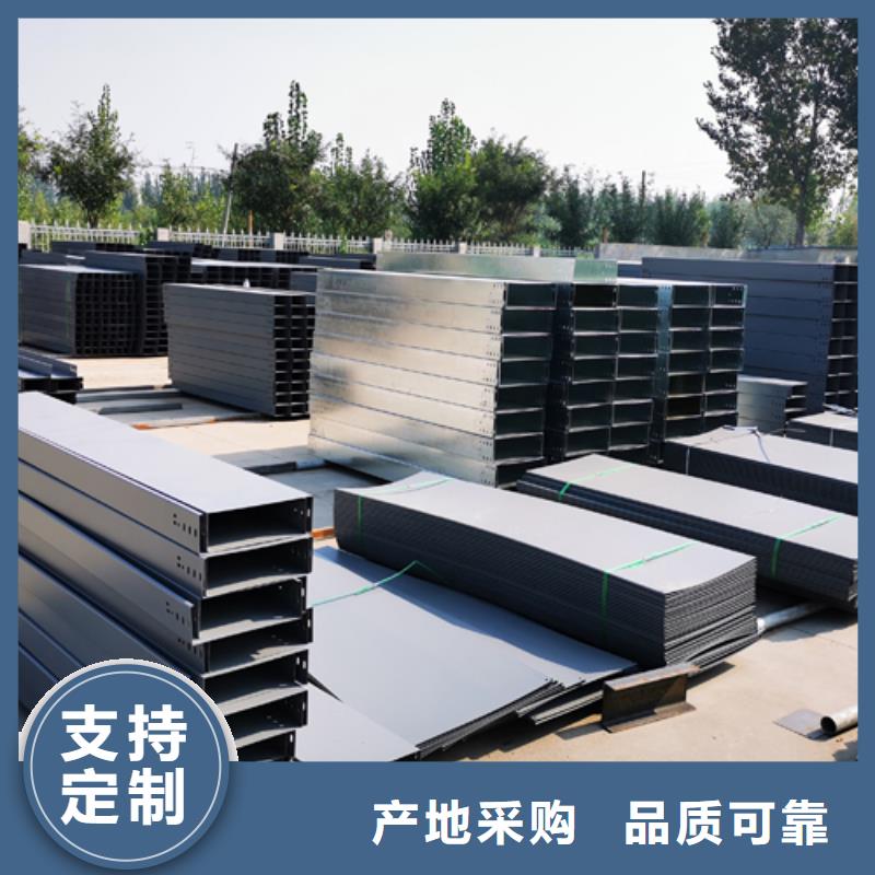 喷涂梯式桥架生产厂家发货快