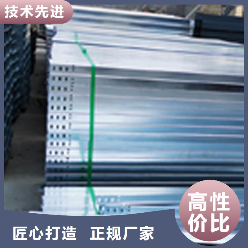 铝合金桥架厂家货源充足2025已更新（今天/动态）