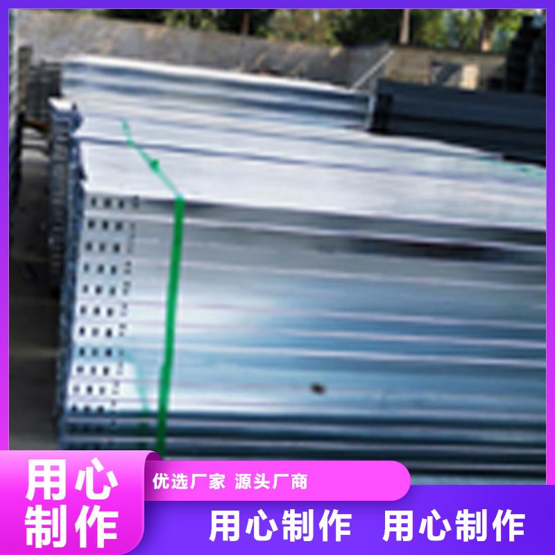 热浸锌梯式桥架生产厂家全国发货