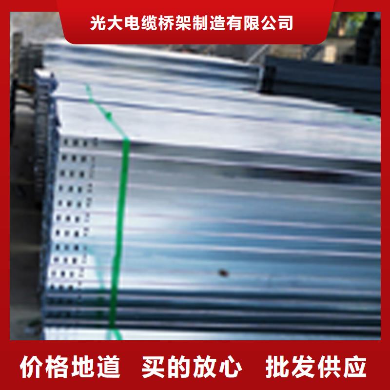耐火桥架生产批发厂家联系方式