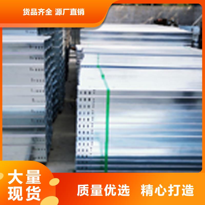 热镀锌桥架生产厂家2025已更新（询问/资料）