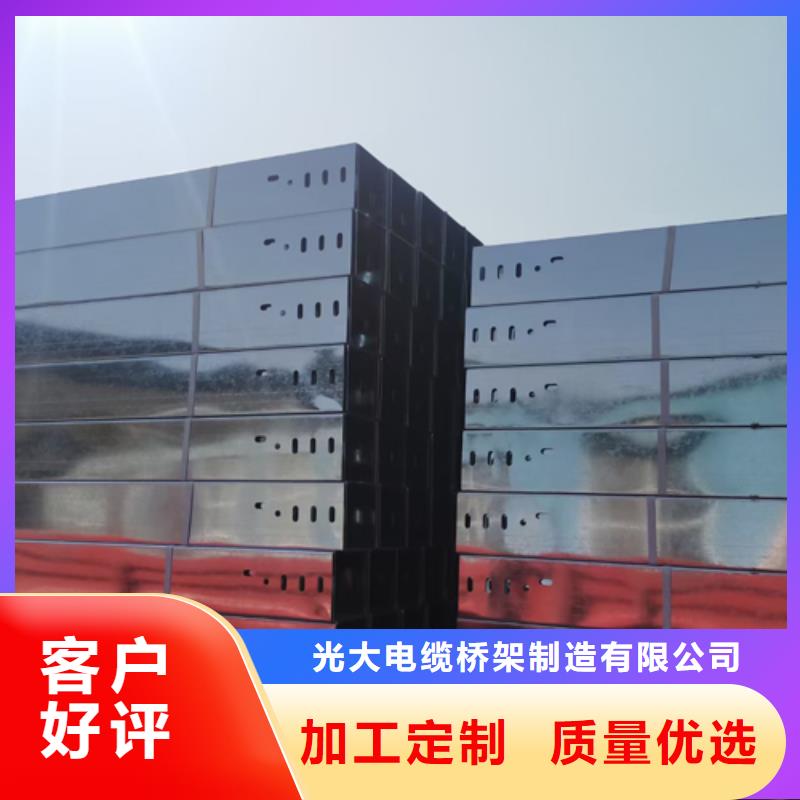 热浸锌桥架生产批发厂家电话