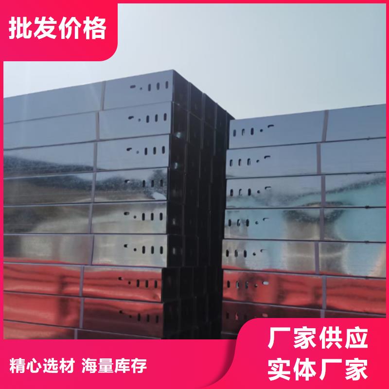 不锈钢槽式桥架批发价格
