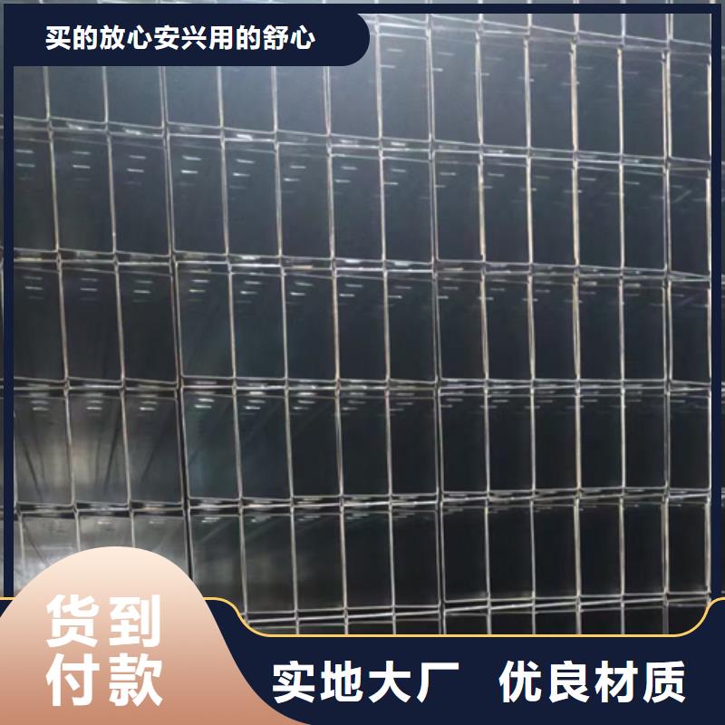 耐火桥架生产批发厂家电话
