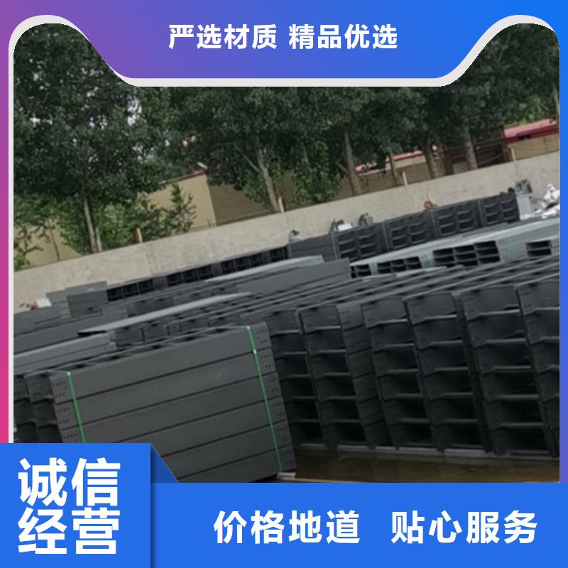 耐火桥架生产批发厂家可定制