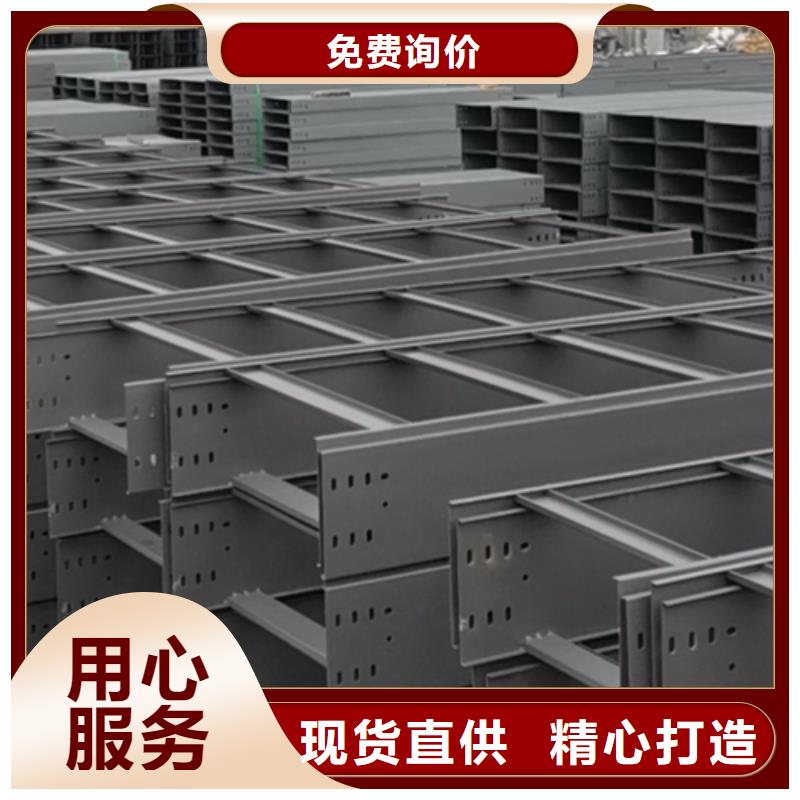 梯式桥架生产批发厂家生产快