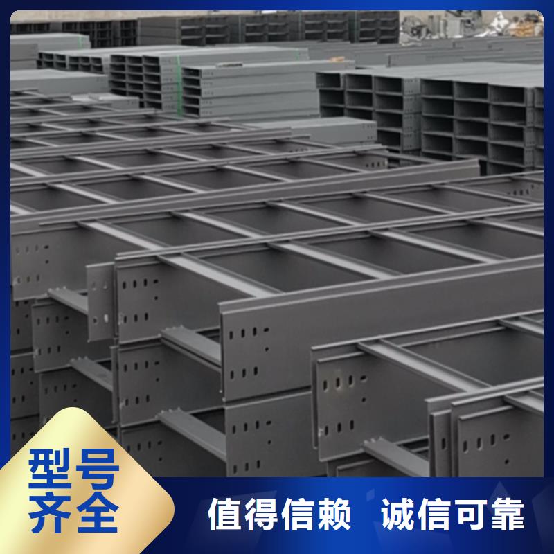 环形筋桥架300*150工厂电话