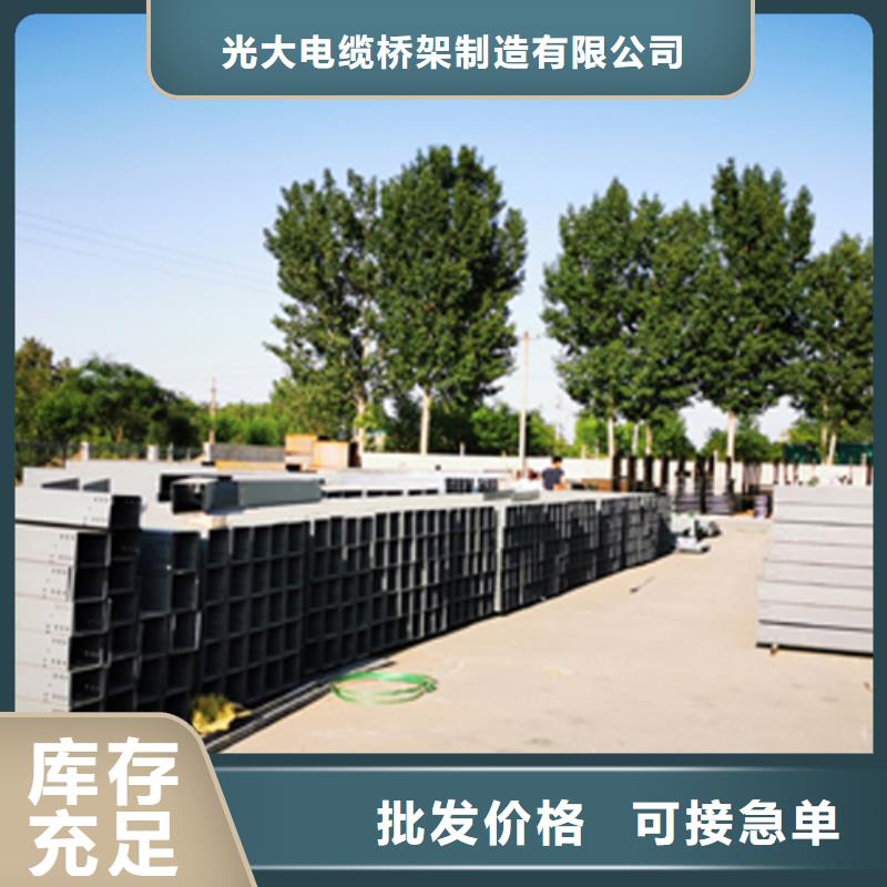 大跨距梯式桥架专业厂家大量现货