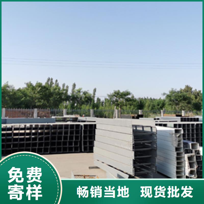 铝合金梯式桥架生产厂家发货快