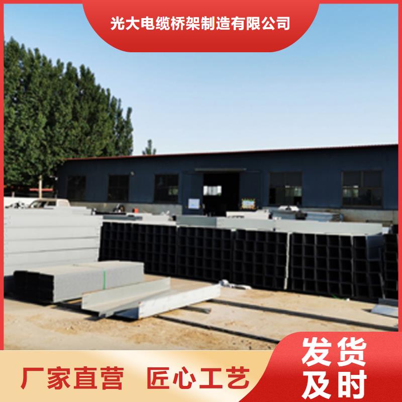 水平桥架厂家价格底2025已更新（工厂/图片）