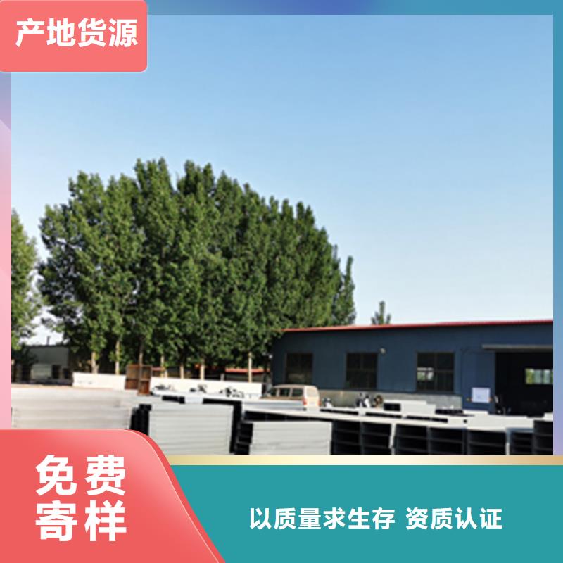 梯式桥架生产厂家