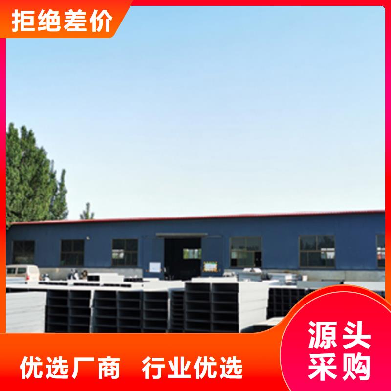 喷塑梯式桥架生产厂家大量现货