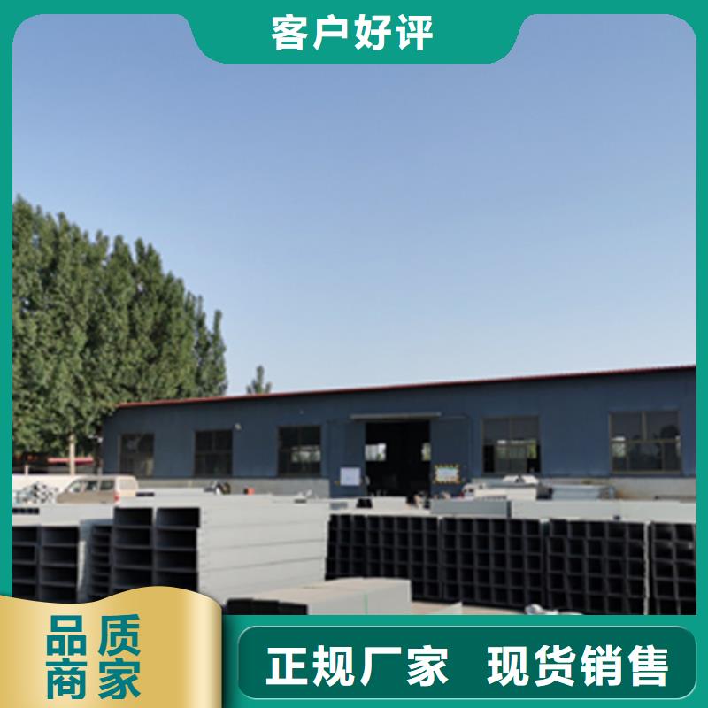 钢制桥架厂家批发价格##2025已更新