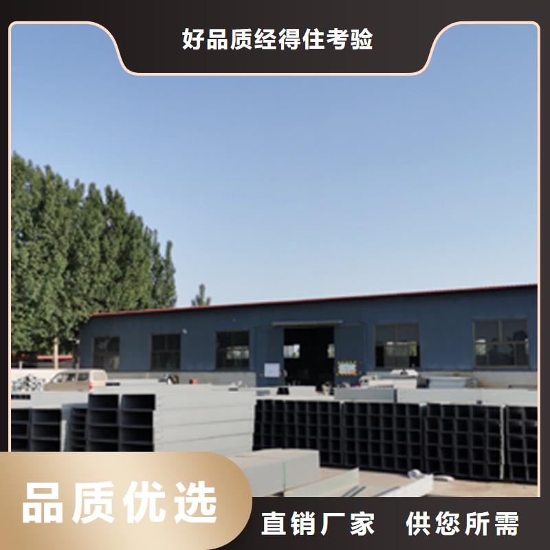 铝合金梯式桥架专业厂家全国发货