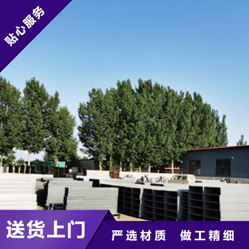 模压型电缆桥架200*150厂家批发价格