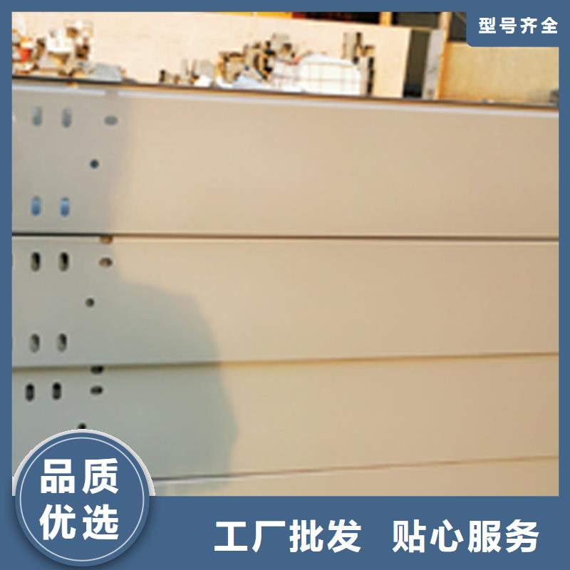 镀锌桥架生产批发厂家全国发货