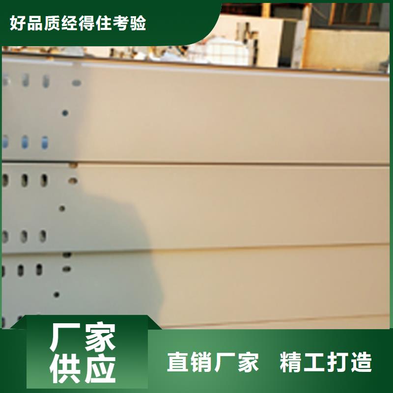 喷塑桥架生产批发厂家价格便宜