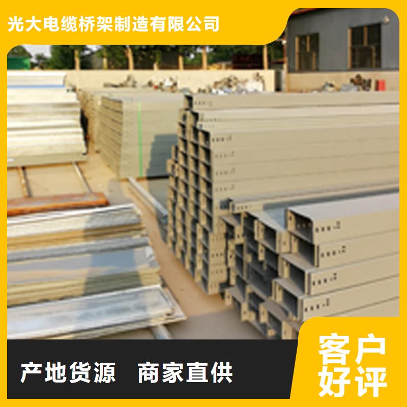 环形筋桥架300*150工厂电话