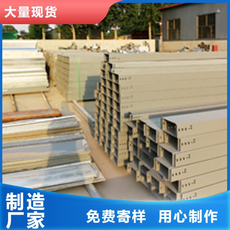 竖向桥架厂家批发价格##2025已更新